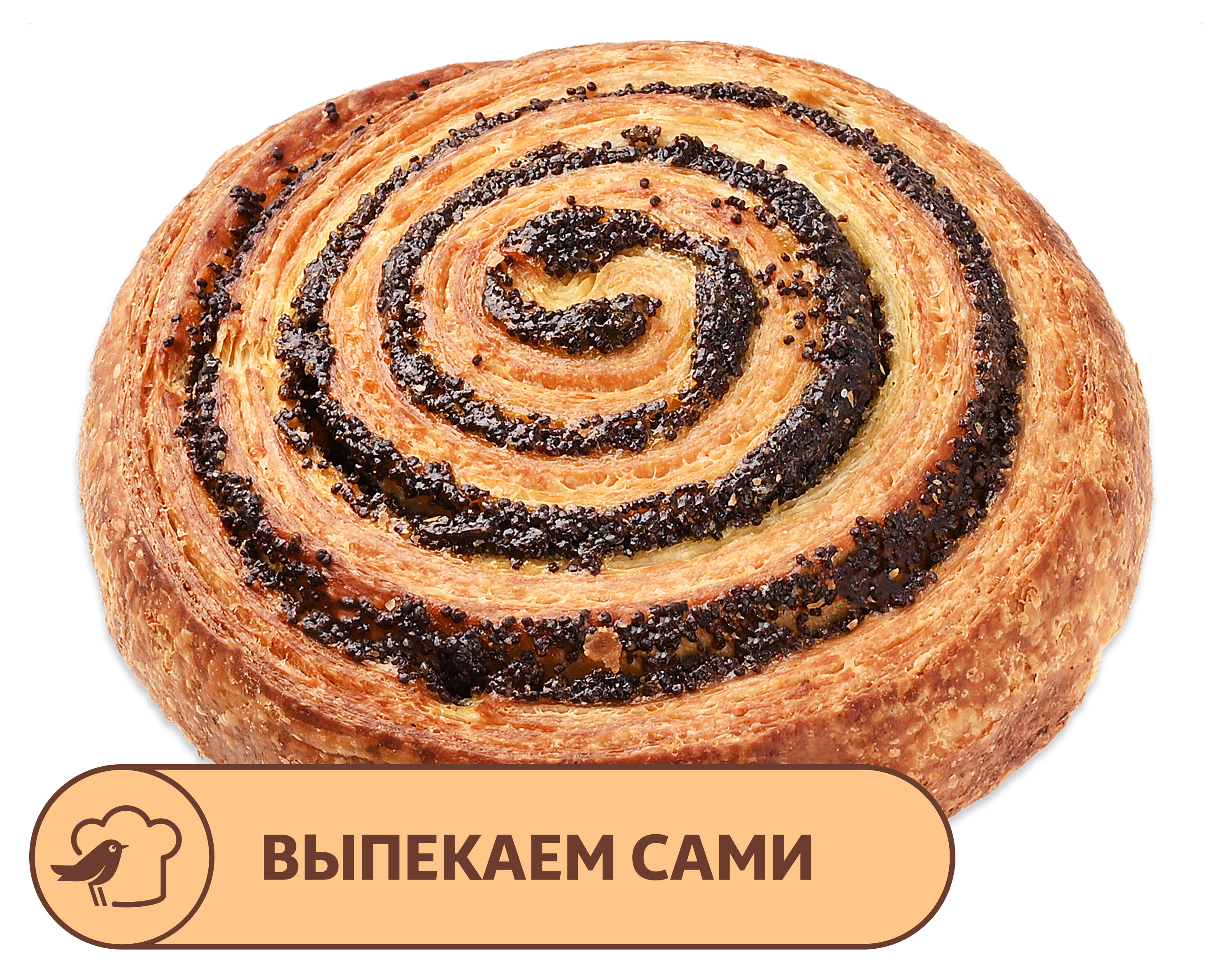 Улитка АШАШ Любимчик с маком, 75 г