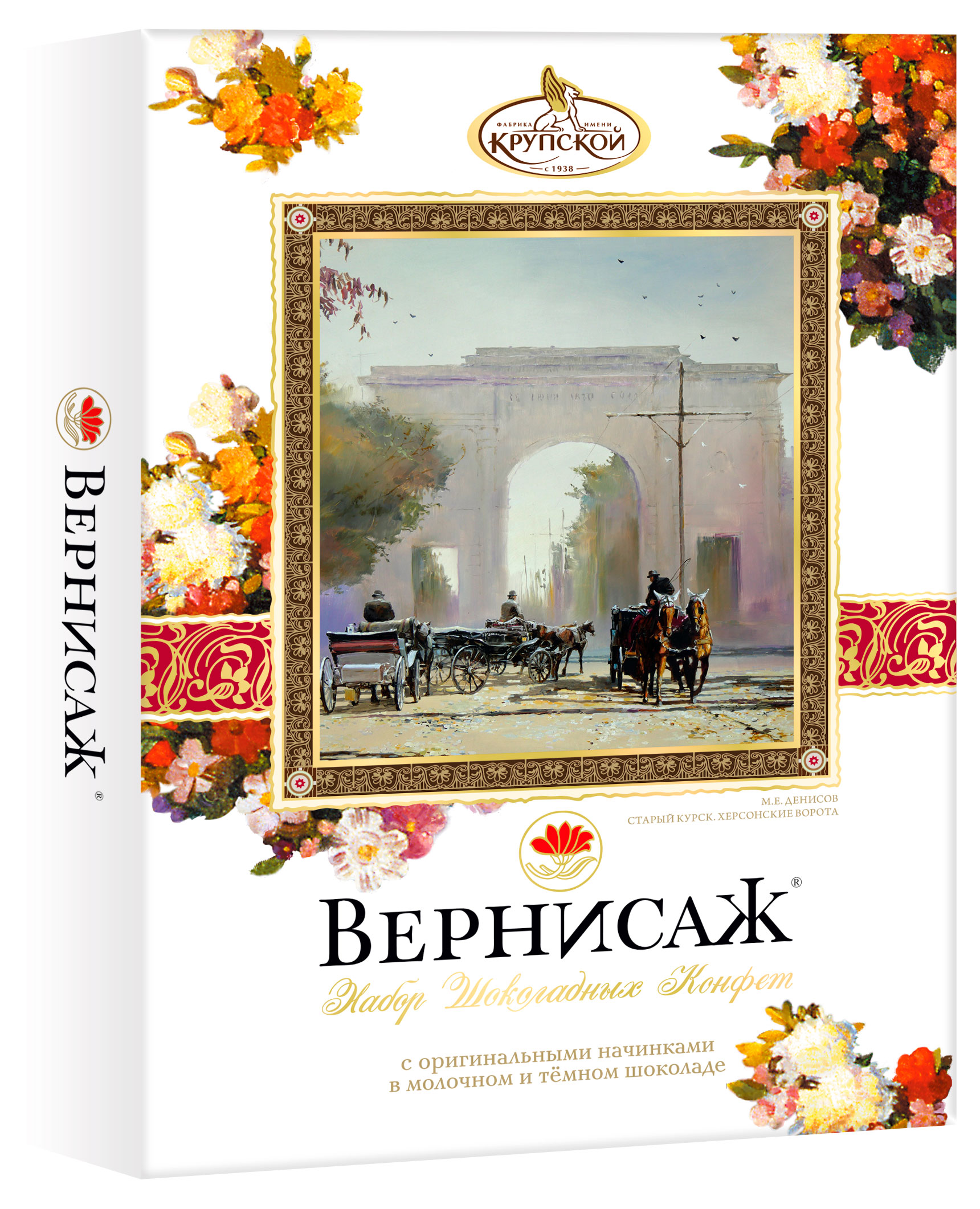 Конфеты Фабрика имени Крупской Вернисаж, 149 г