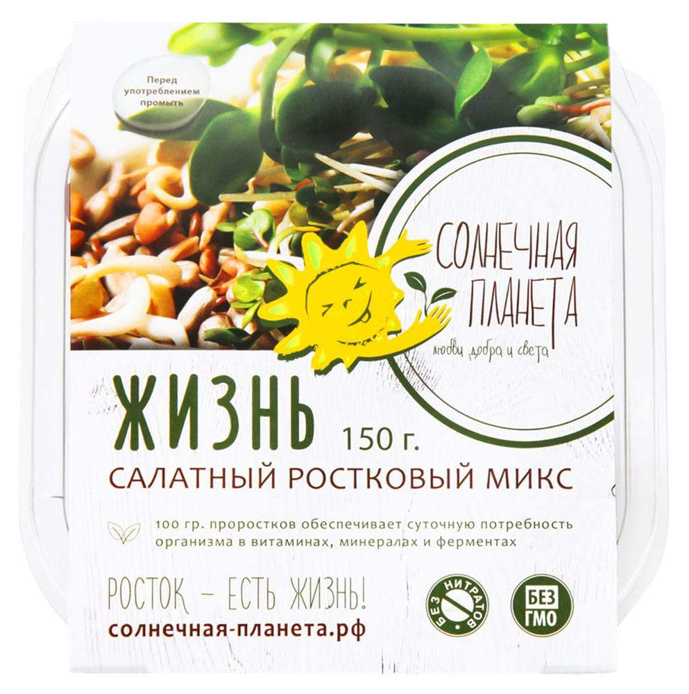 Ростковый микс Жизнь плюс