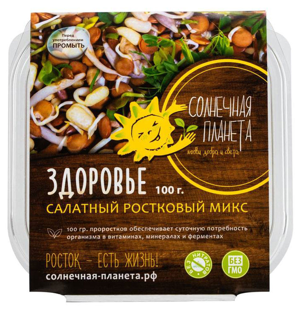 Ростковый микс Здоровье плюс
