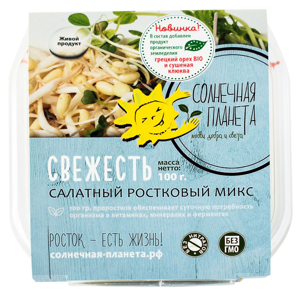 Ростковый микс Свежесть плюс