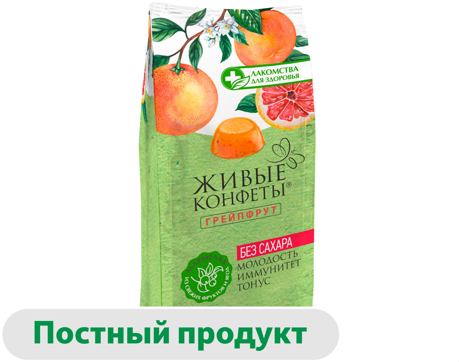 Живые конфеты Лакомства для здоровья грейпфрут без сахара, 170 г