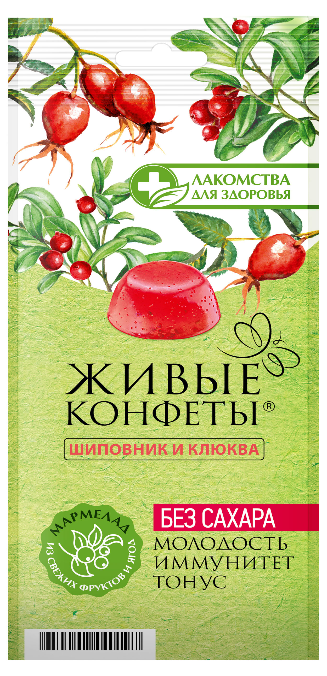 Живые конфеты Лакомства для здоровья шиповник и клюква без сахара, 170 г