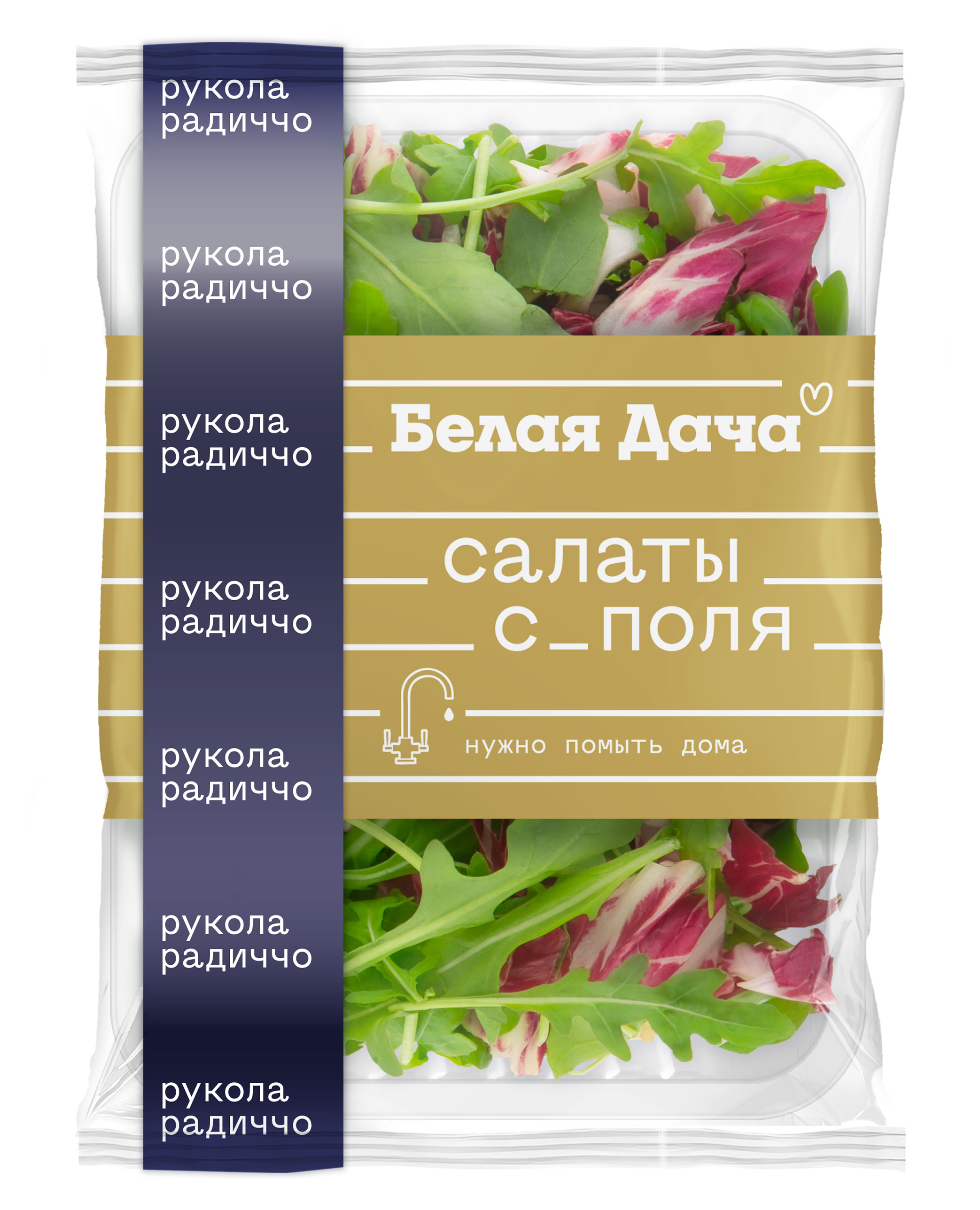 Микс салатов руколла радичио