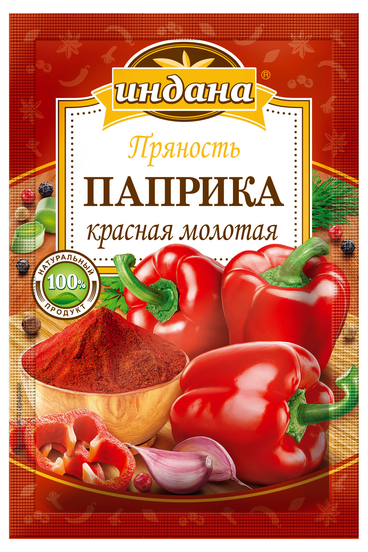 Паприка красная Индана молотая, 20 г