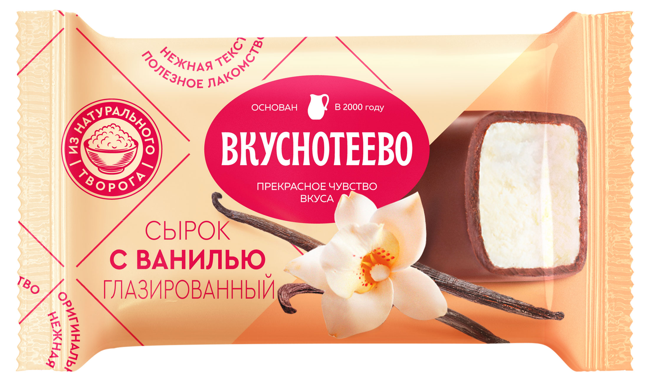 Сырок творожный глазированный Вкуснотеево с ванилью батончик 16%, 40 г