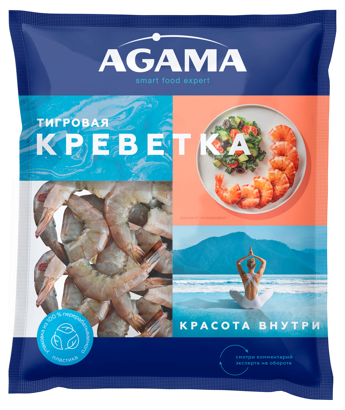 Креветки Agama тигровые 16/20, 400 г