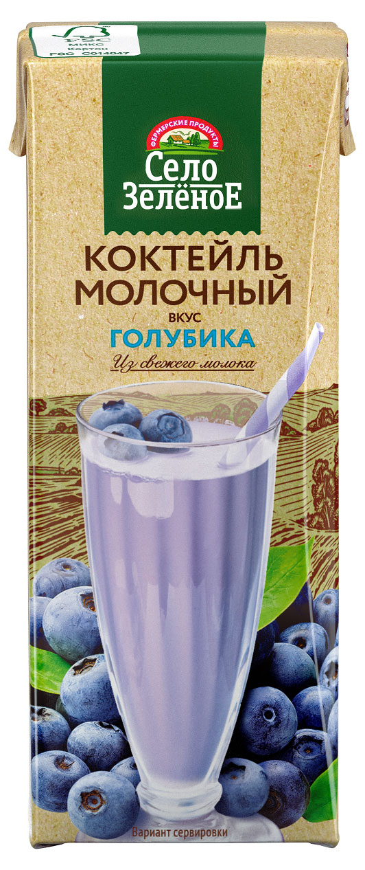 Коктейль молочный Село зеленое голубика стерилизованный с трубочкой 3,2% БЗМЖ, 200 г
