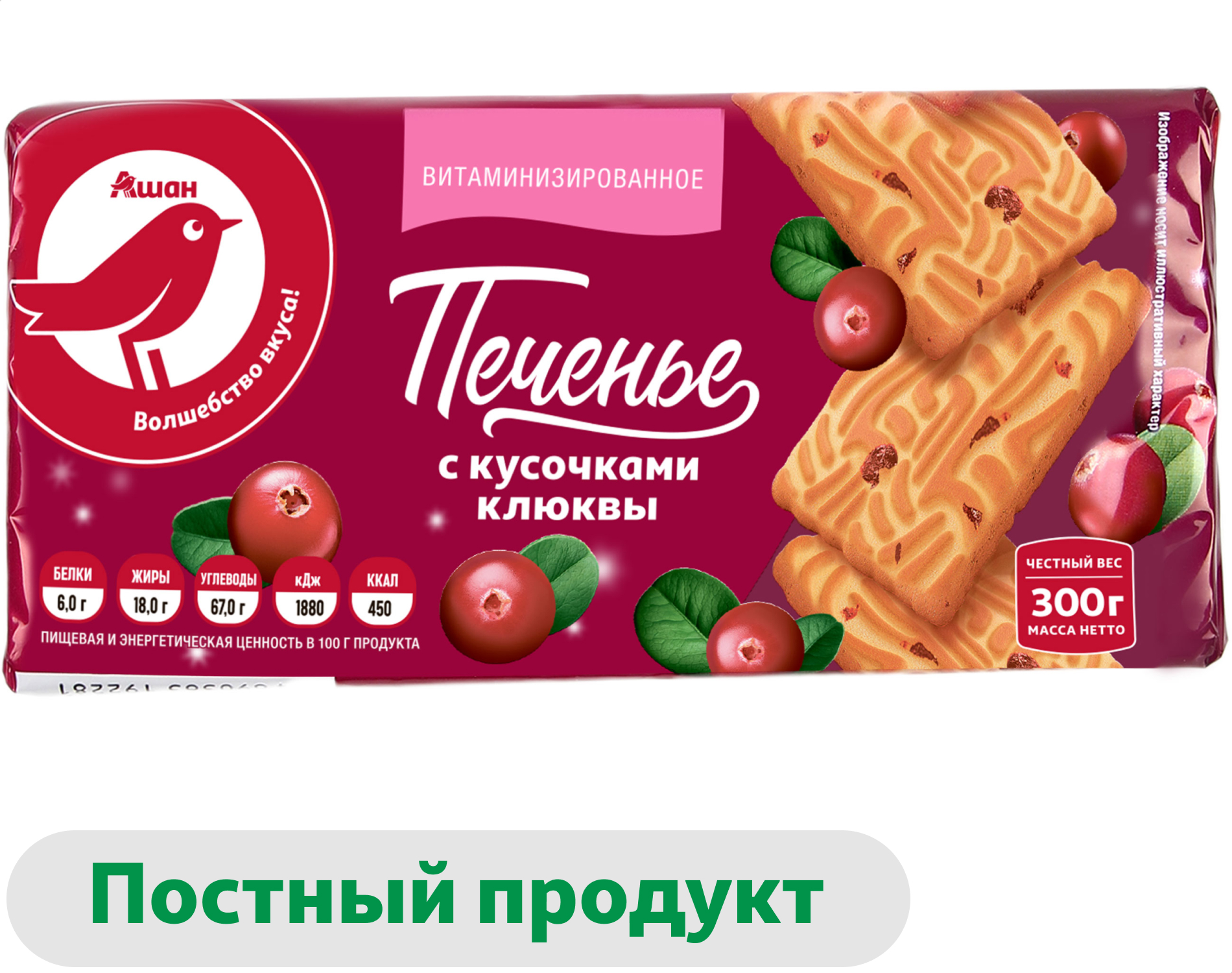Печенье сахарное АШАН Красная птица с клюквой, 300 г