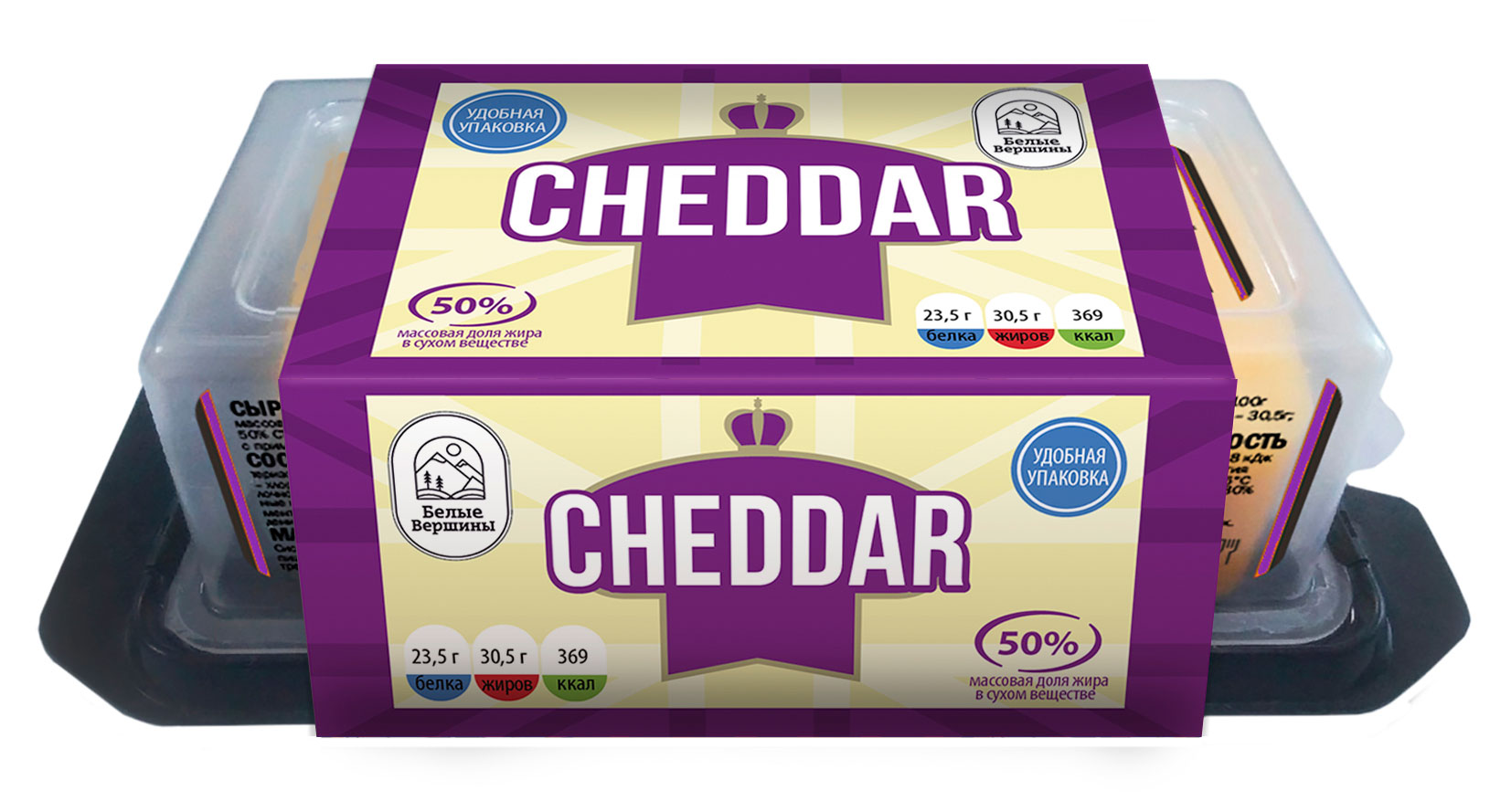 Сыр полутвердый Чеддер Cheese Box БЗМЖ, 200 г