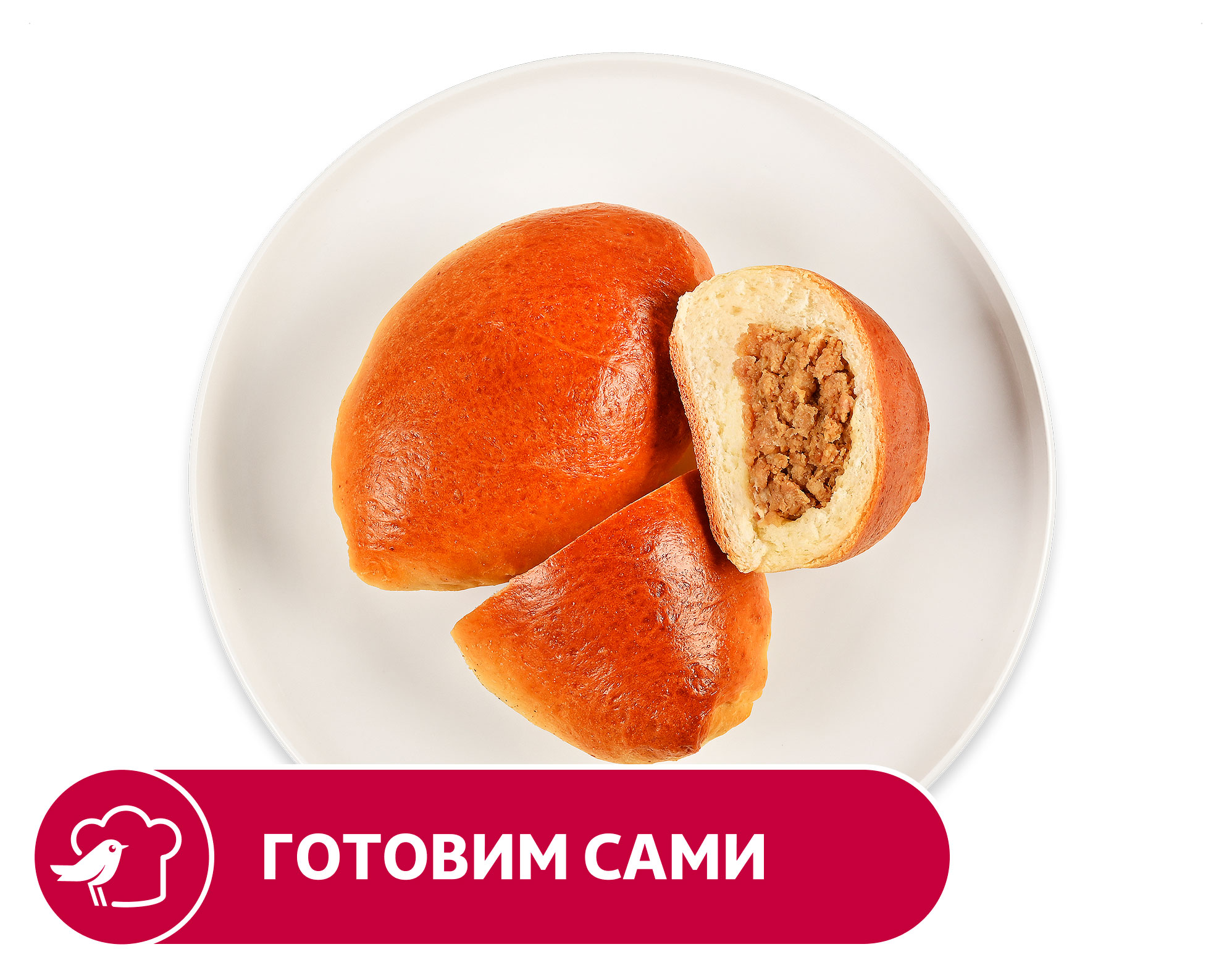 Пирожок печеный АШАН с мясом птицы, 90 г