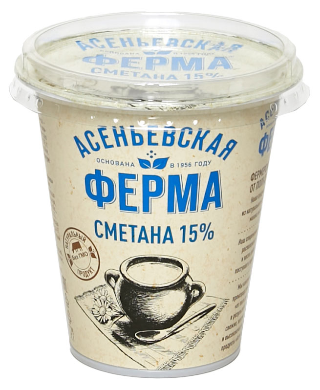 Сметана Асеньевская ферма фермерская 15% БЗМЖ, 300 г