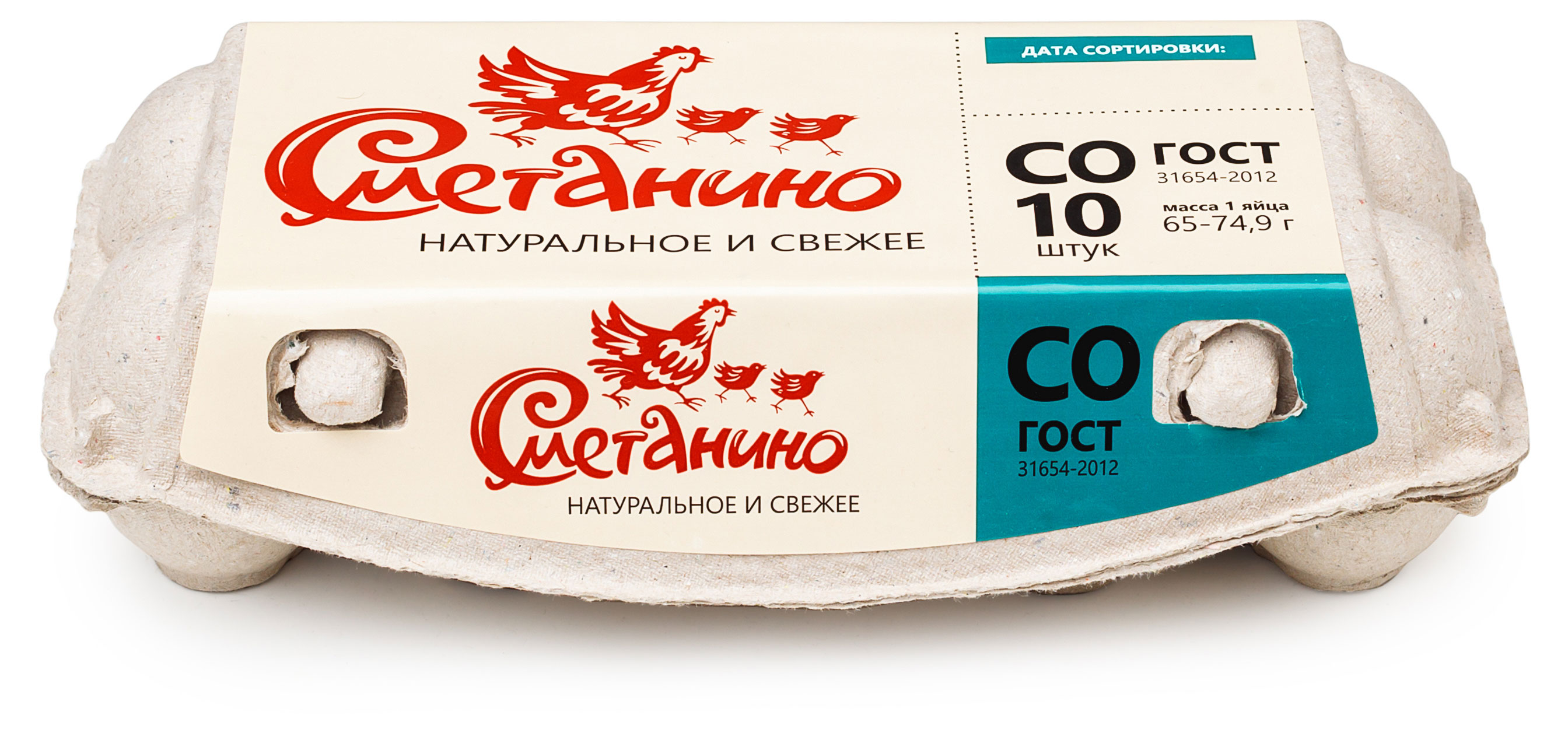 Яйцо куриное Сметанино отборное С0 коричневое, 10 шт