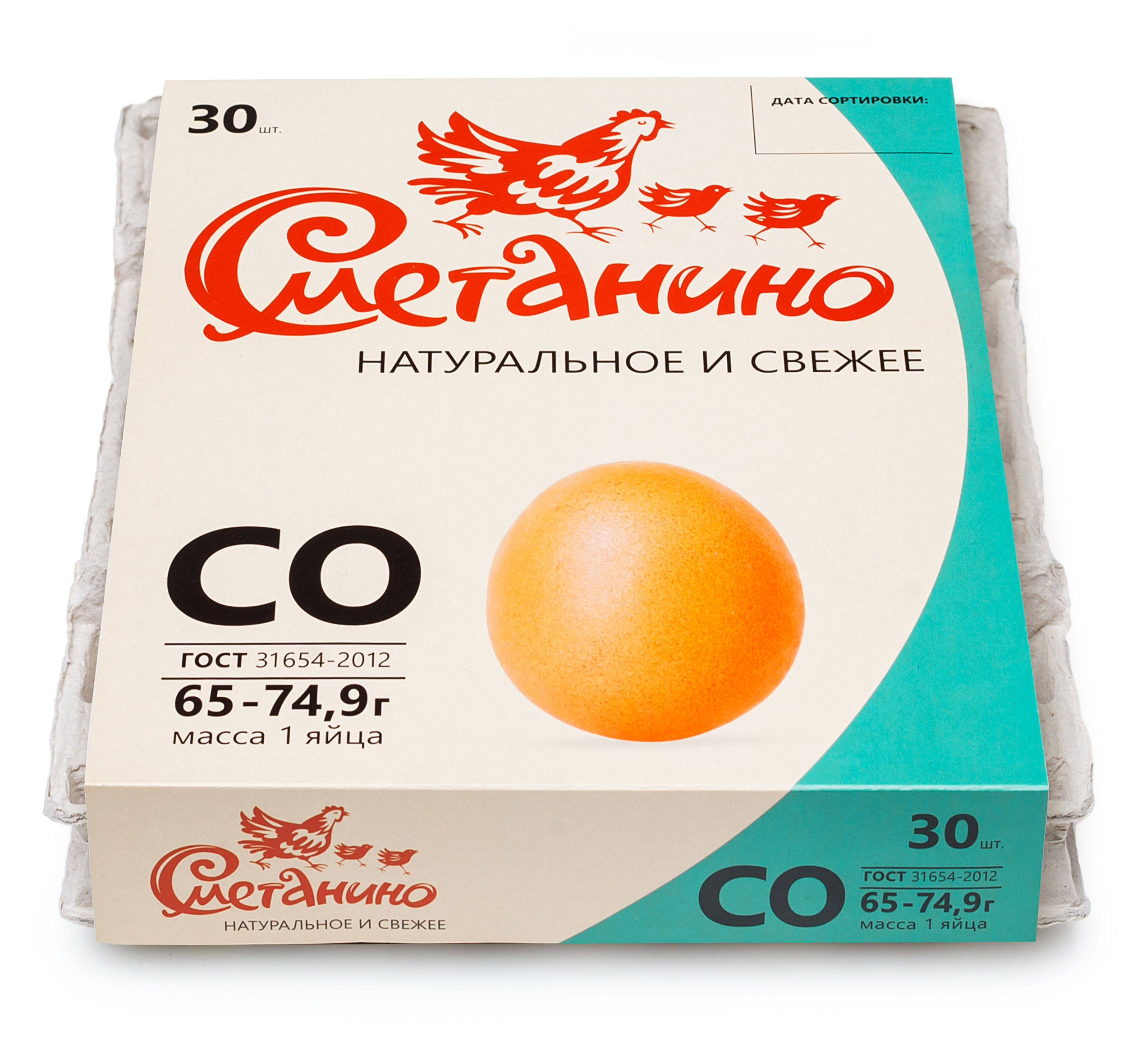 Яйцо куриное Сметанино отборное С0 коричневое лоток, 30 шт