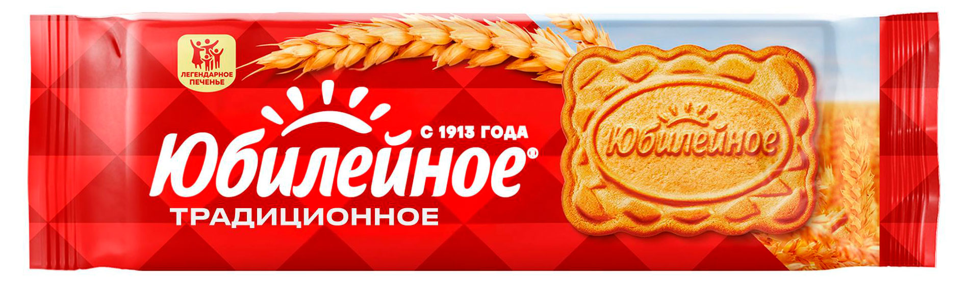Печенье Юбилейное витаминизированное традиционное, 112 г