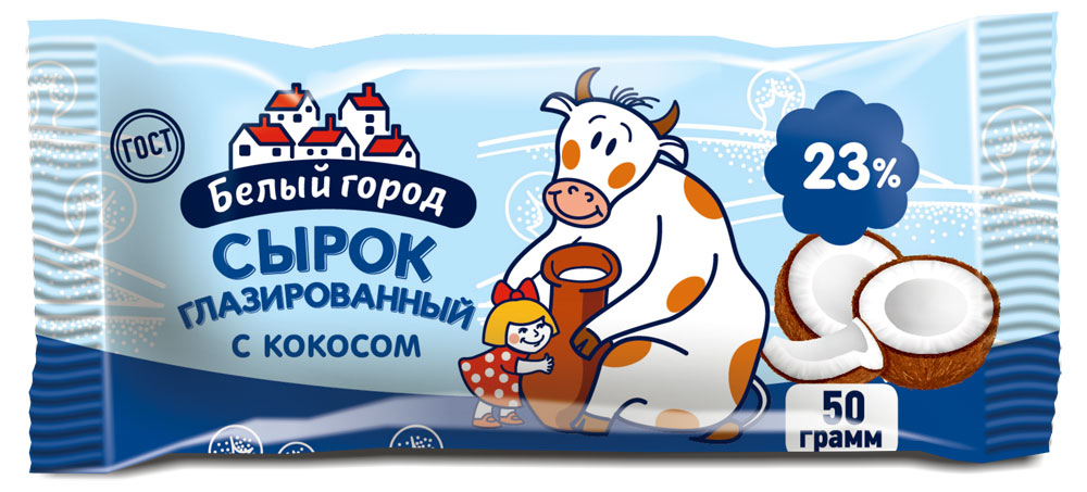 Сырок глазированный творожный Белый город с кокосом батончик, 50 г