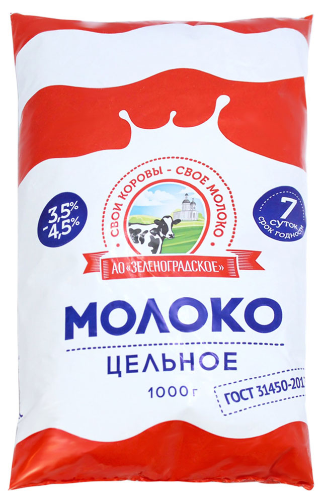 Молоко пастеризованное питьевое Зеленоградское цельное в пакете 3,5-4,5% ГОСТ БЗМЖ охлажденное, 1000 г