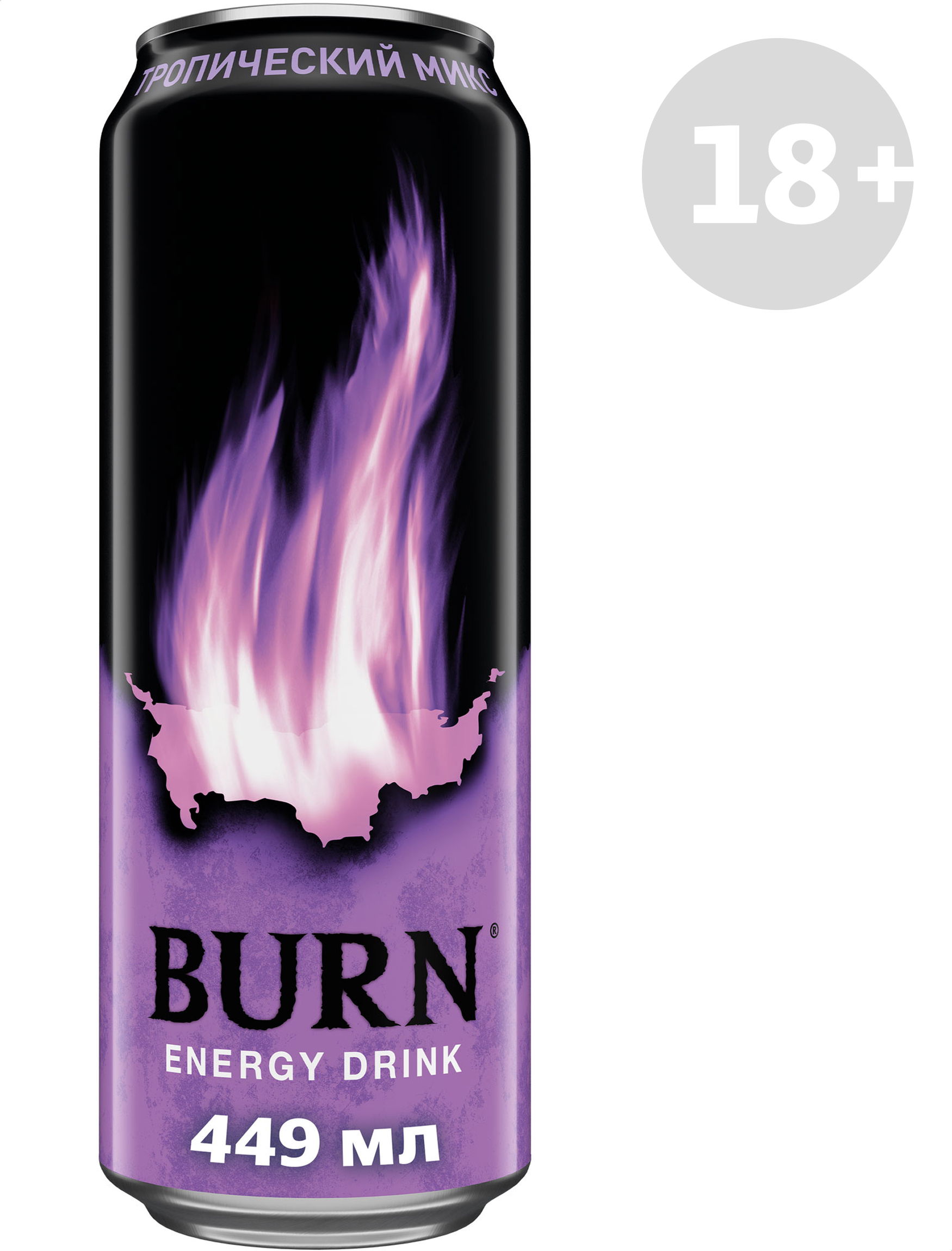 Напиток энергетический Burn Тропический микс, 449 мл
