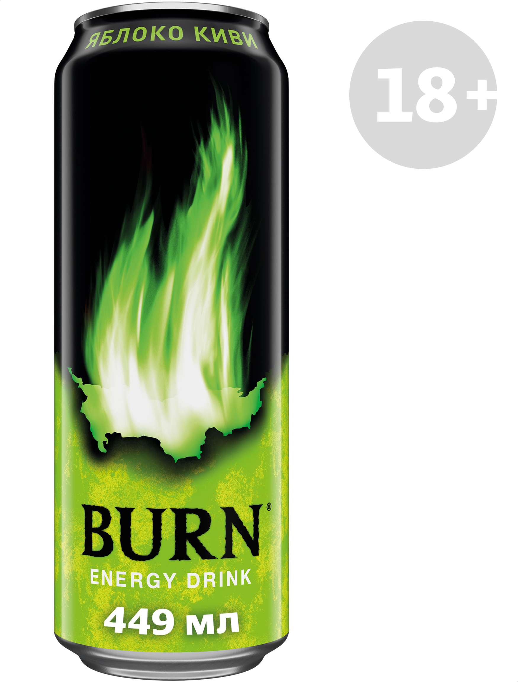 Напиток энергетический Burn Яблоко-Киви, 449 мл
