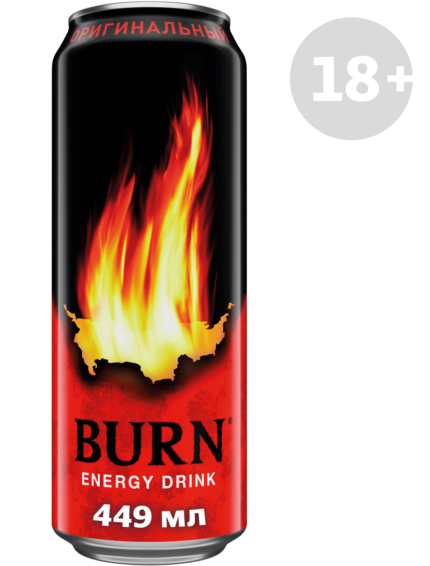 Напиток энергетический Burn Оригинальный, 449 мл
