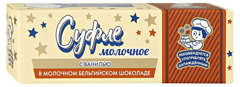 Сырок глазированный творожный ЗГДиОП им. В.П.Пастухова Суфле молочное с ванилью в молочном бельгийском шоколаде батончик БЗМЖ охлажденное, 50 г