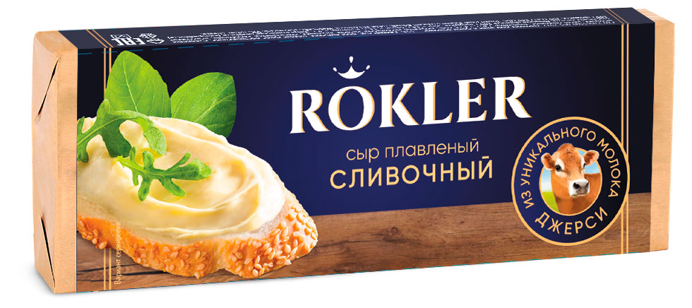 Сыр плавленый Rokler сливочный из молока коров Джерси брикет БЗМЖ, 80 г