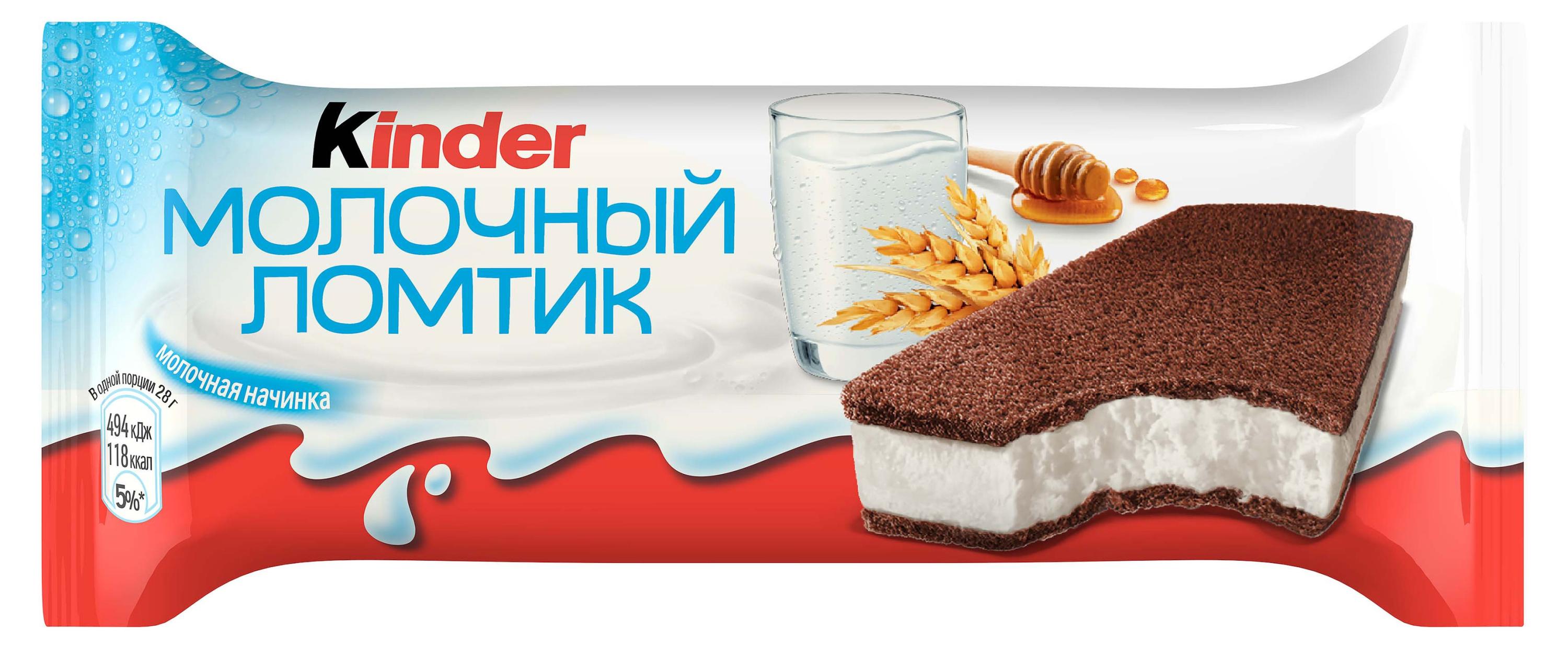 Пирожное бисквитное Kinder Молочный ломтик с молочной начинкой Германия охлажденное, 28 г