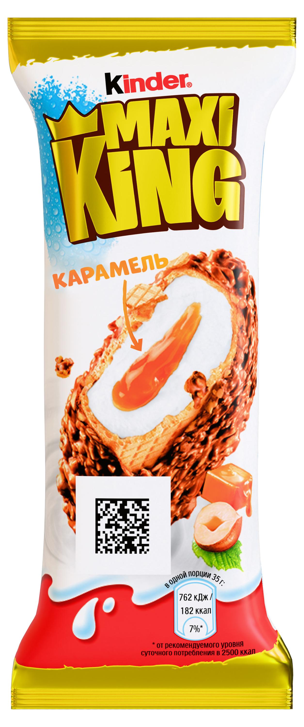 Пирожное снек вафля Kinder Maxi King покрытое молочным шоколадом с дроблеными орехами с молочно-карамельной начинкой Германия охлажденное, 35 г