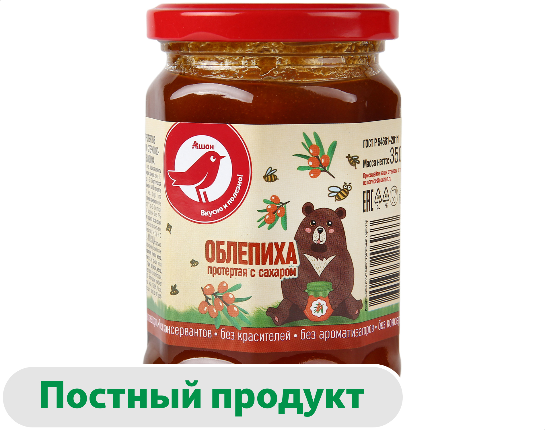 Протертая облепиха АШАН Красная птица с сахаром, 350 г