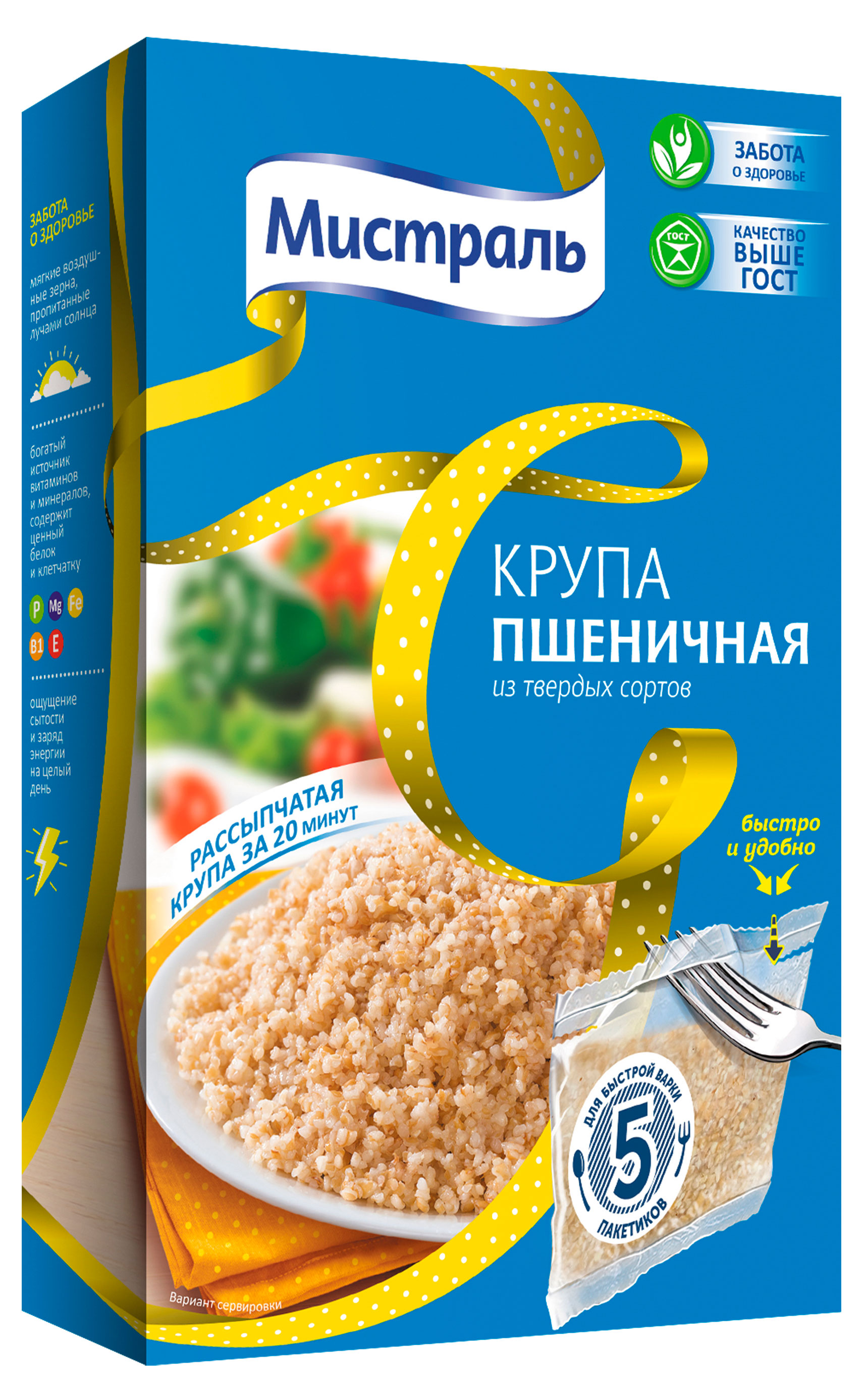 Крупа пшеничная Мистраль в пакетах для варки, 5x80 г