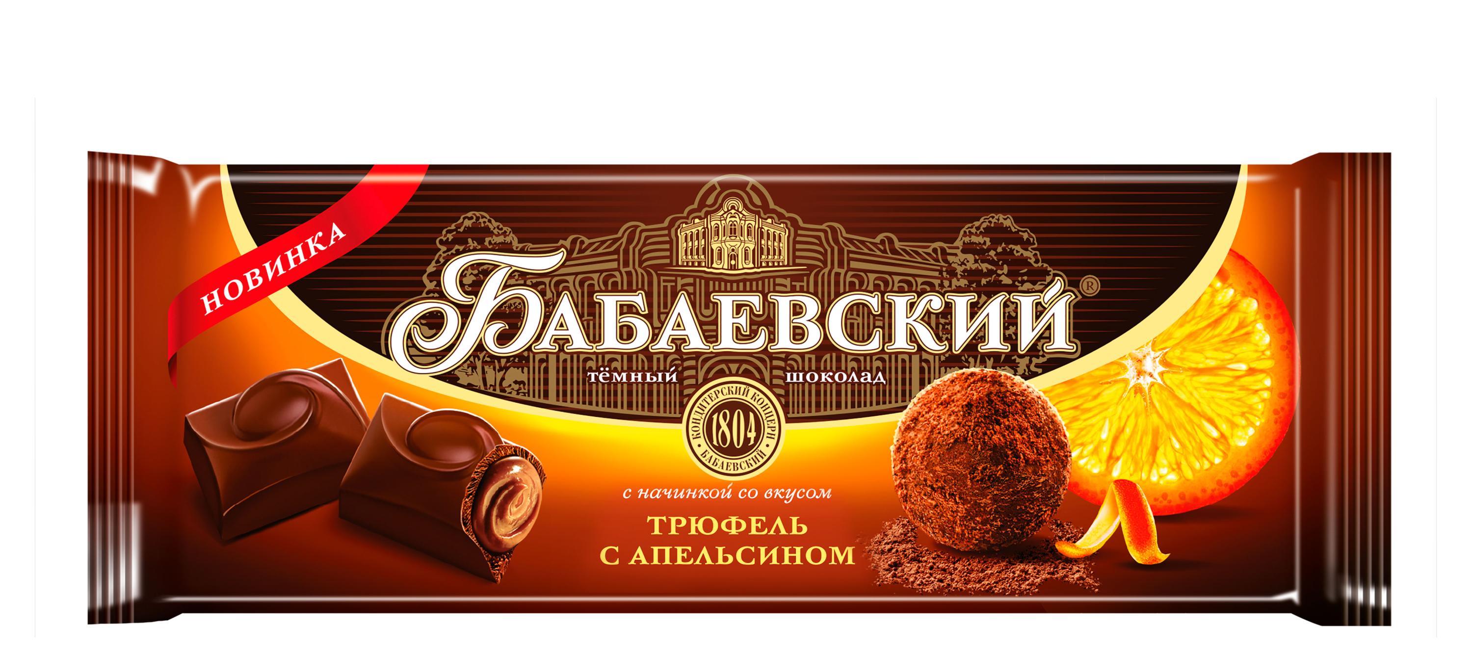Шоколад Бабаевский со вкусом трюфель с апельсином, 170 г