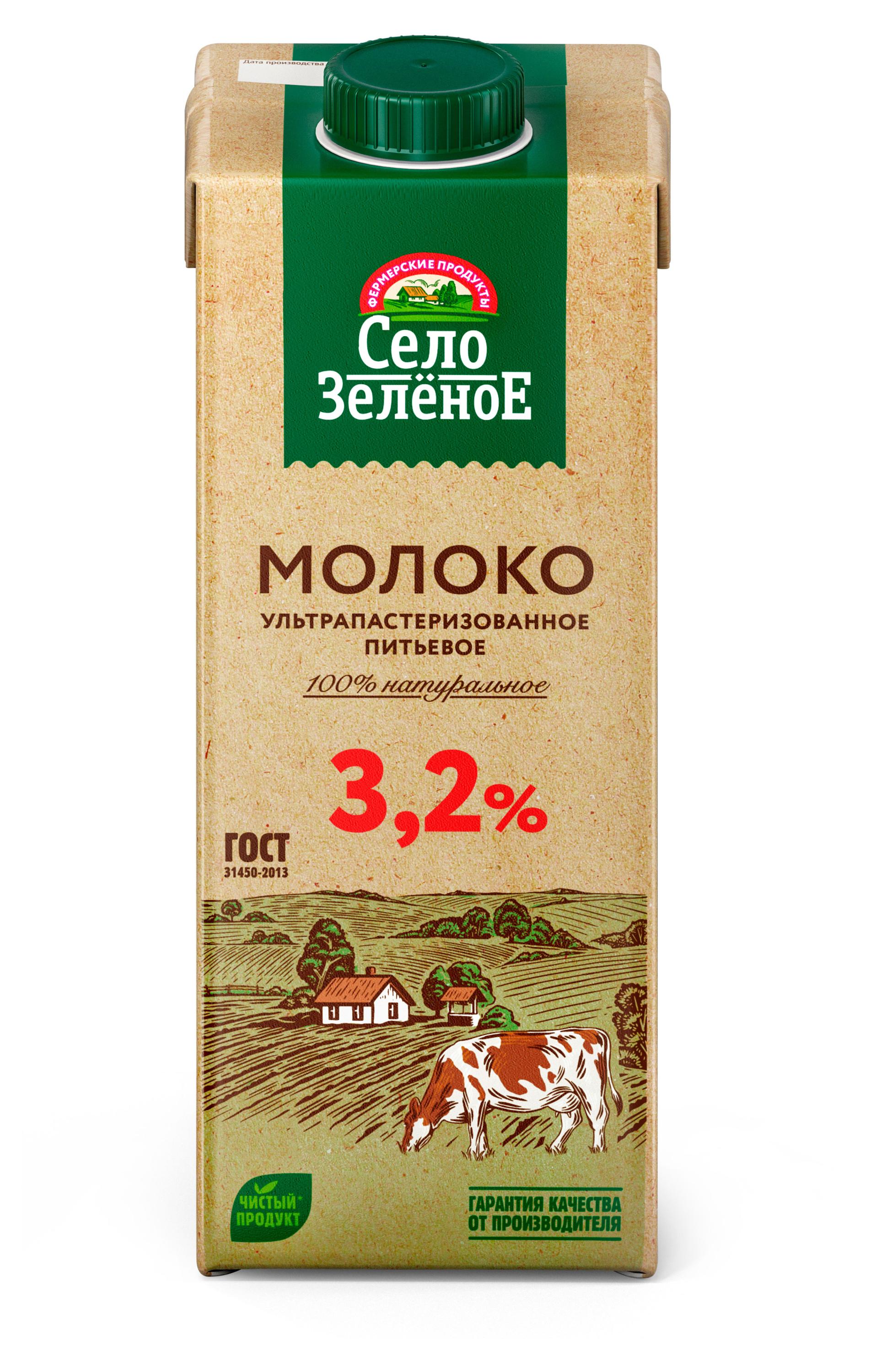 Молоко ультрапастеризованное питьевое Село зеленое цельное стерилизованное 3,2% ГОСТ БЗМЖ, 950 мл