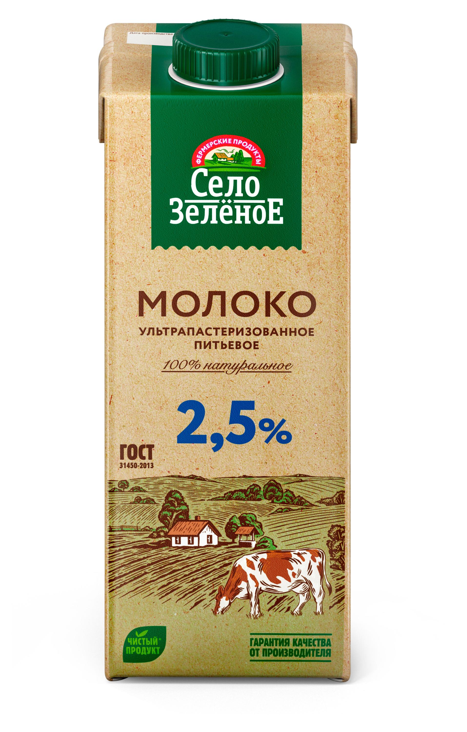 Молоко ультрапастеризованное питьевое Село зеленое нормализованное стерилизованное 2,5% БЗМЖ, 950 мл