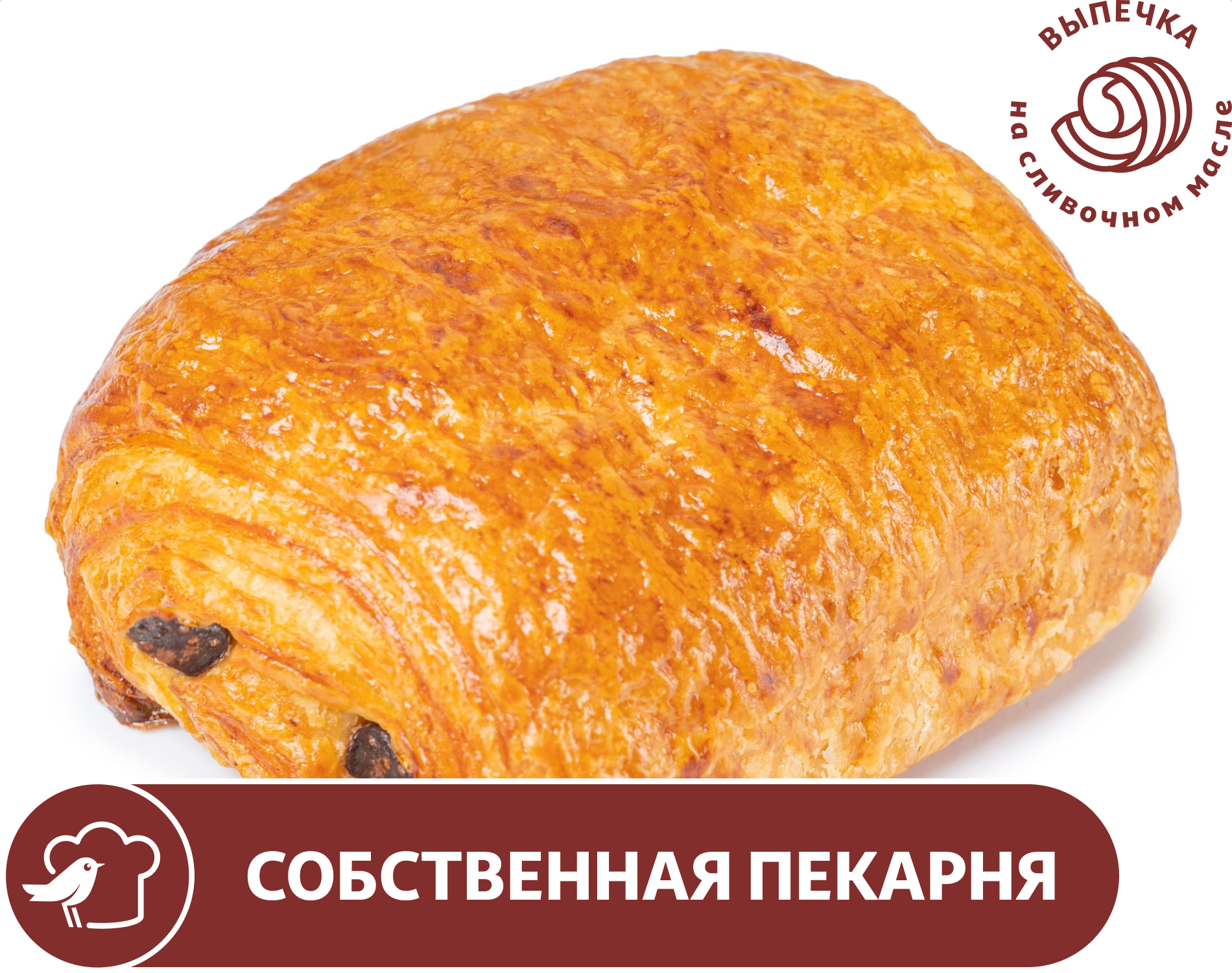 Слойка АШАН на сливочном масле с шоколадом, 60 г