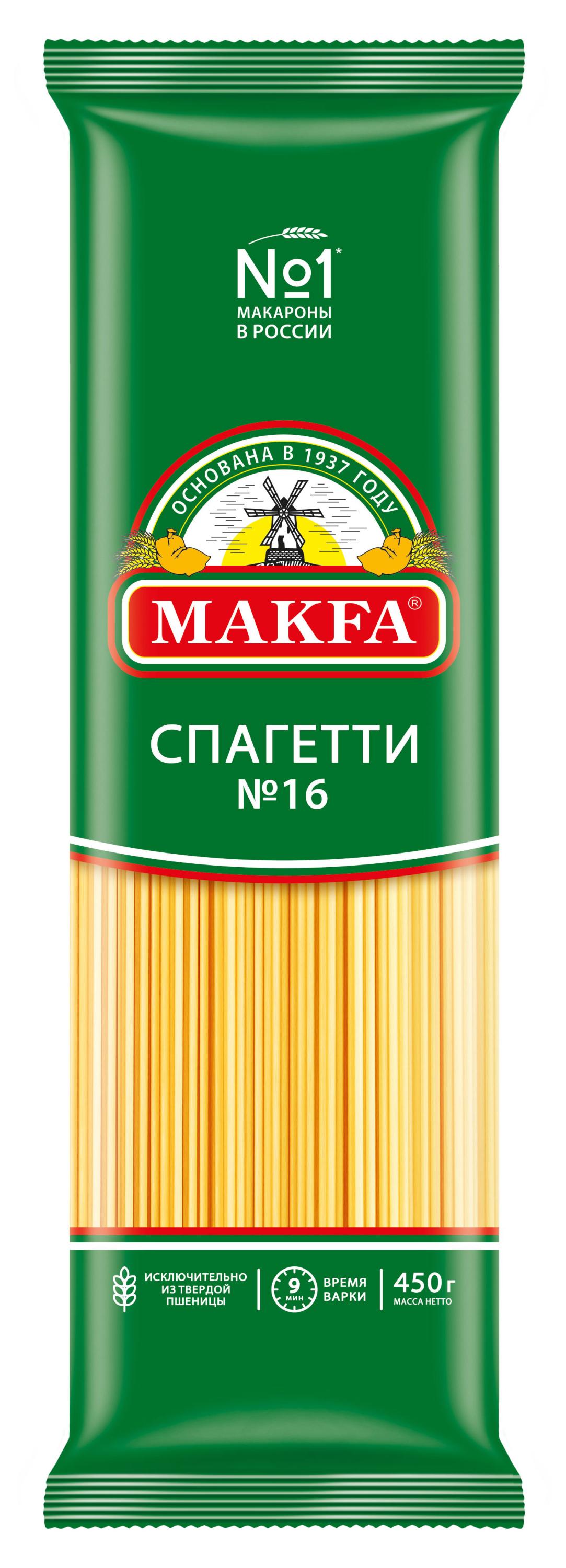 Макаронные изделия Makfa спагетти, 450 г