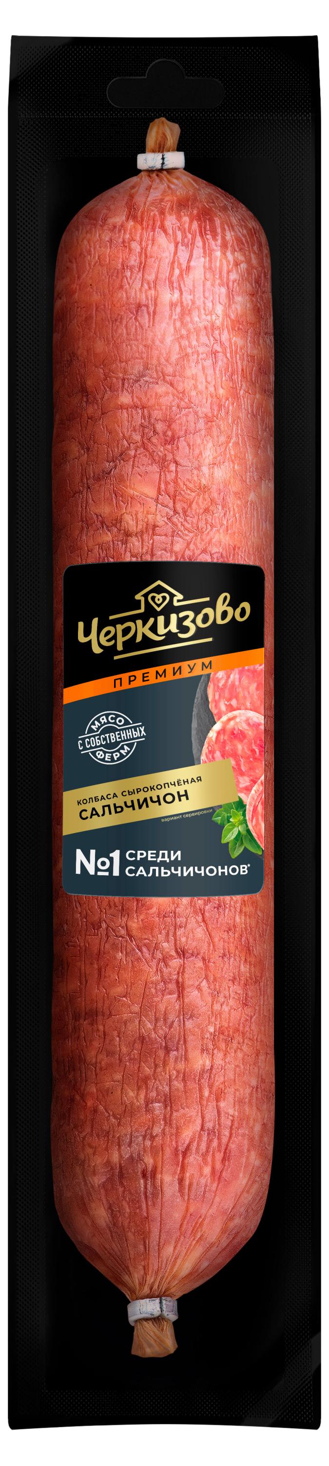 Колбаса сырокопченая Черкизово Премиум Сальчичон из свинины полусухая, ~ 0,7 кг