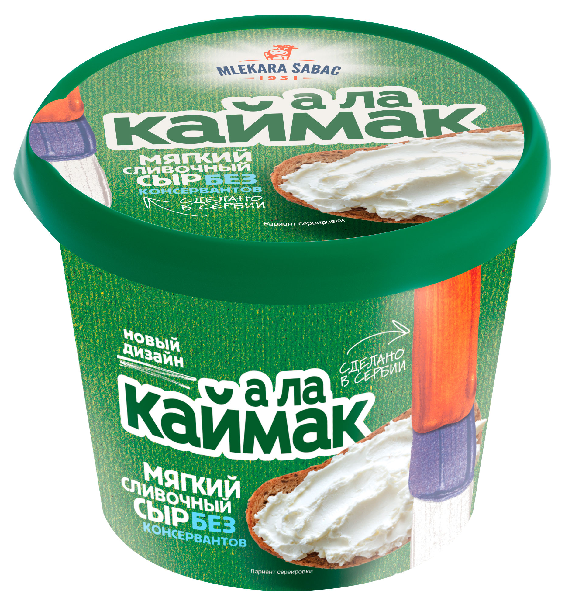 Сыр мягкий творожный Mlekara Sabac А ла Каймак сливочный 60% БЗМЖ Сербия, 250 г