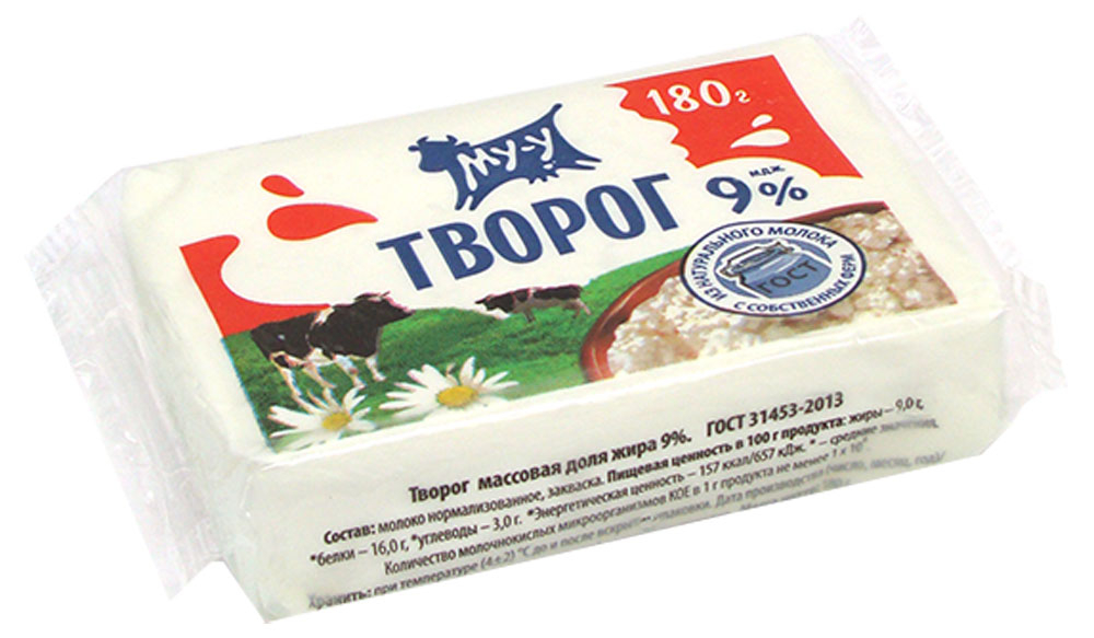 Творог классический МУ-У брикет 9% ГОСТ БЗМЖ, 180 г