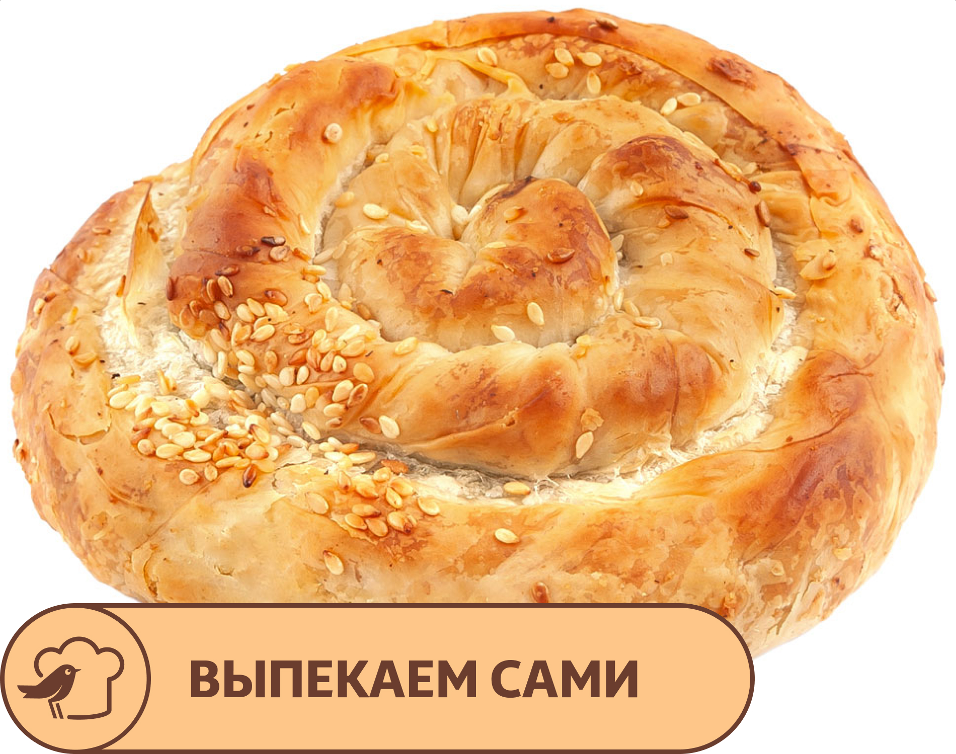 Улитка АШАН со шпинатом и сыром, 160 г