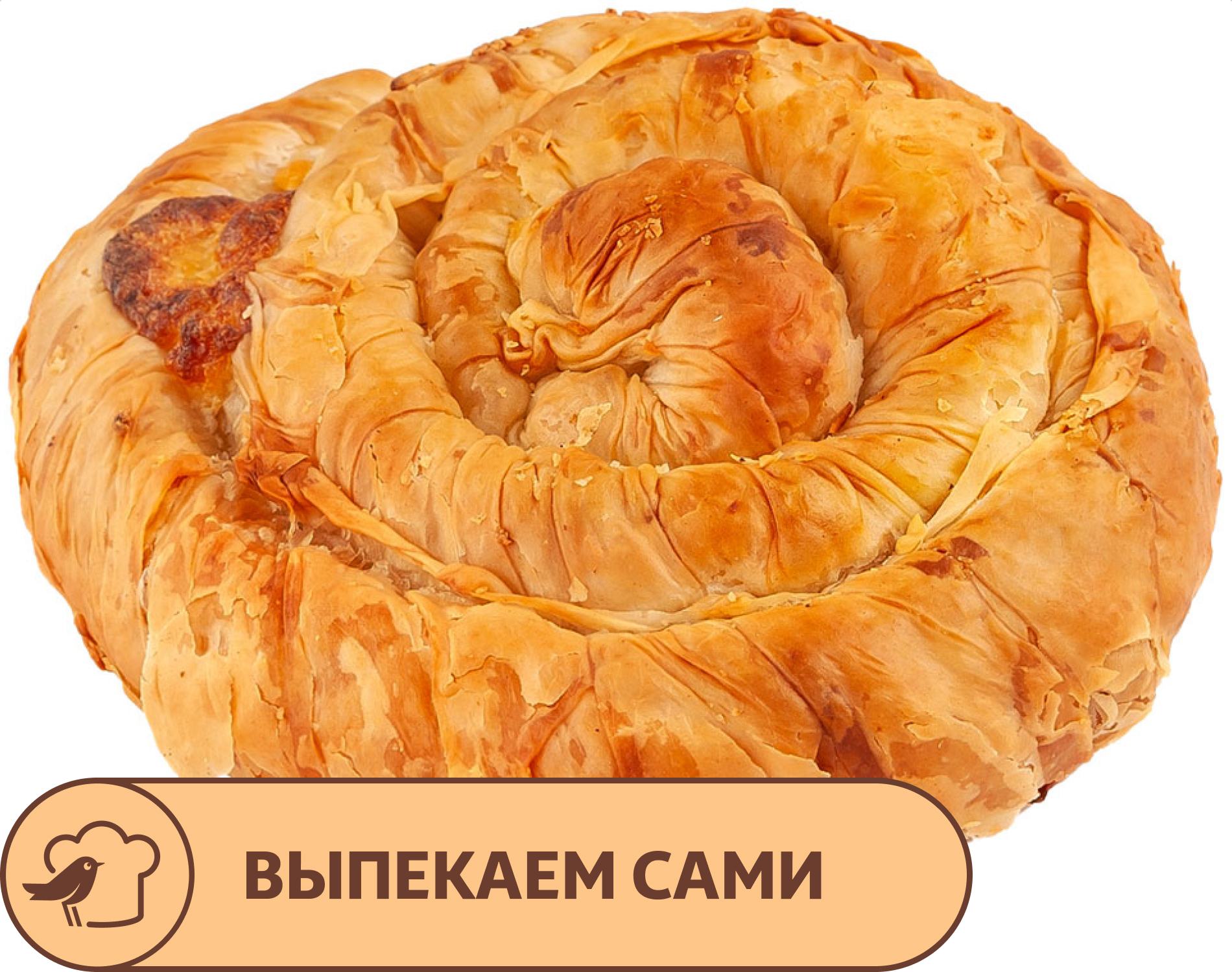 Улитка АШАН с сыром, 160 г