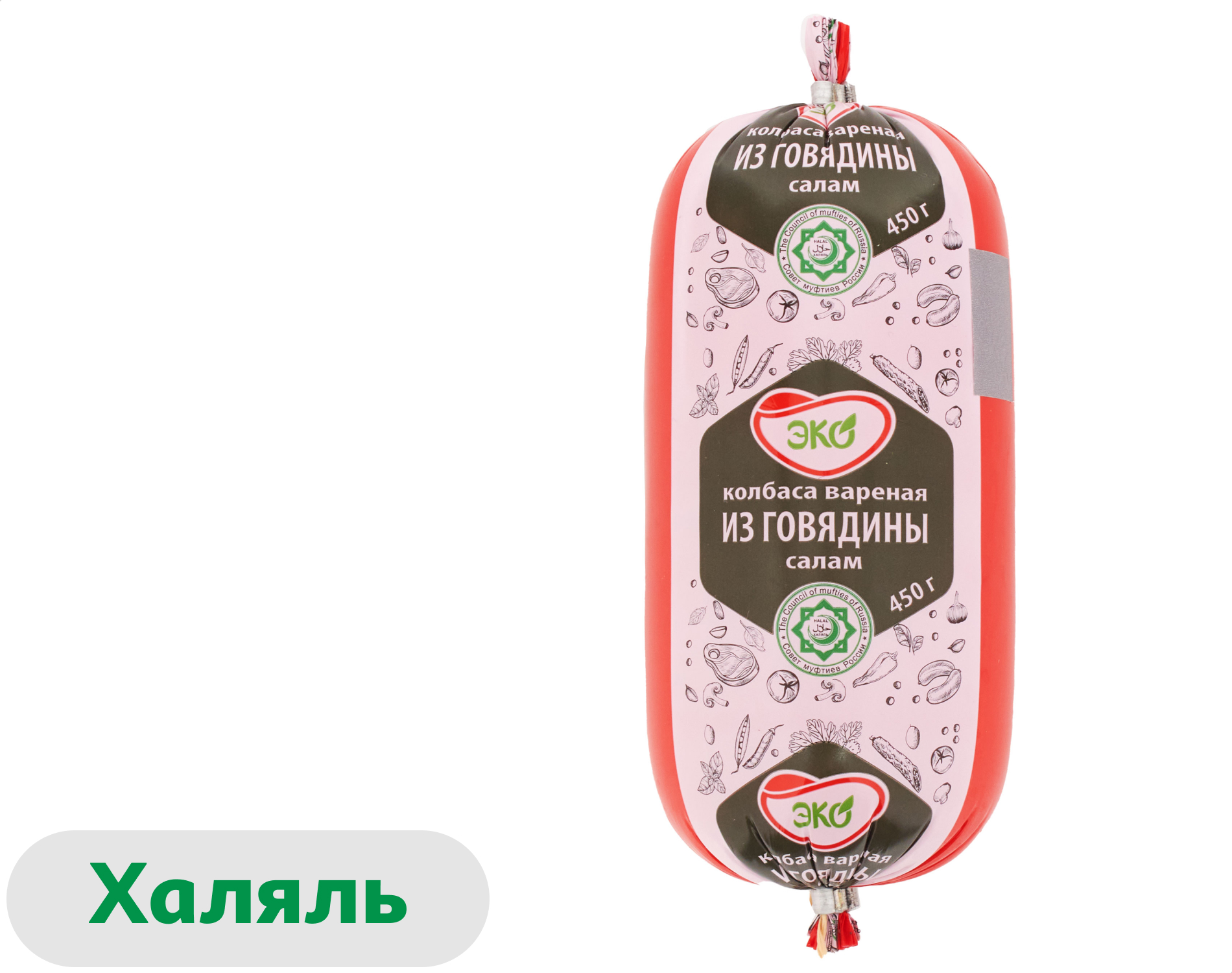 Колбаса вареная ЭКОЛЬ Салам из говядины Халяль, 450 г