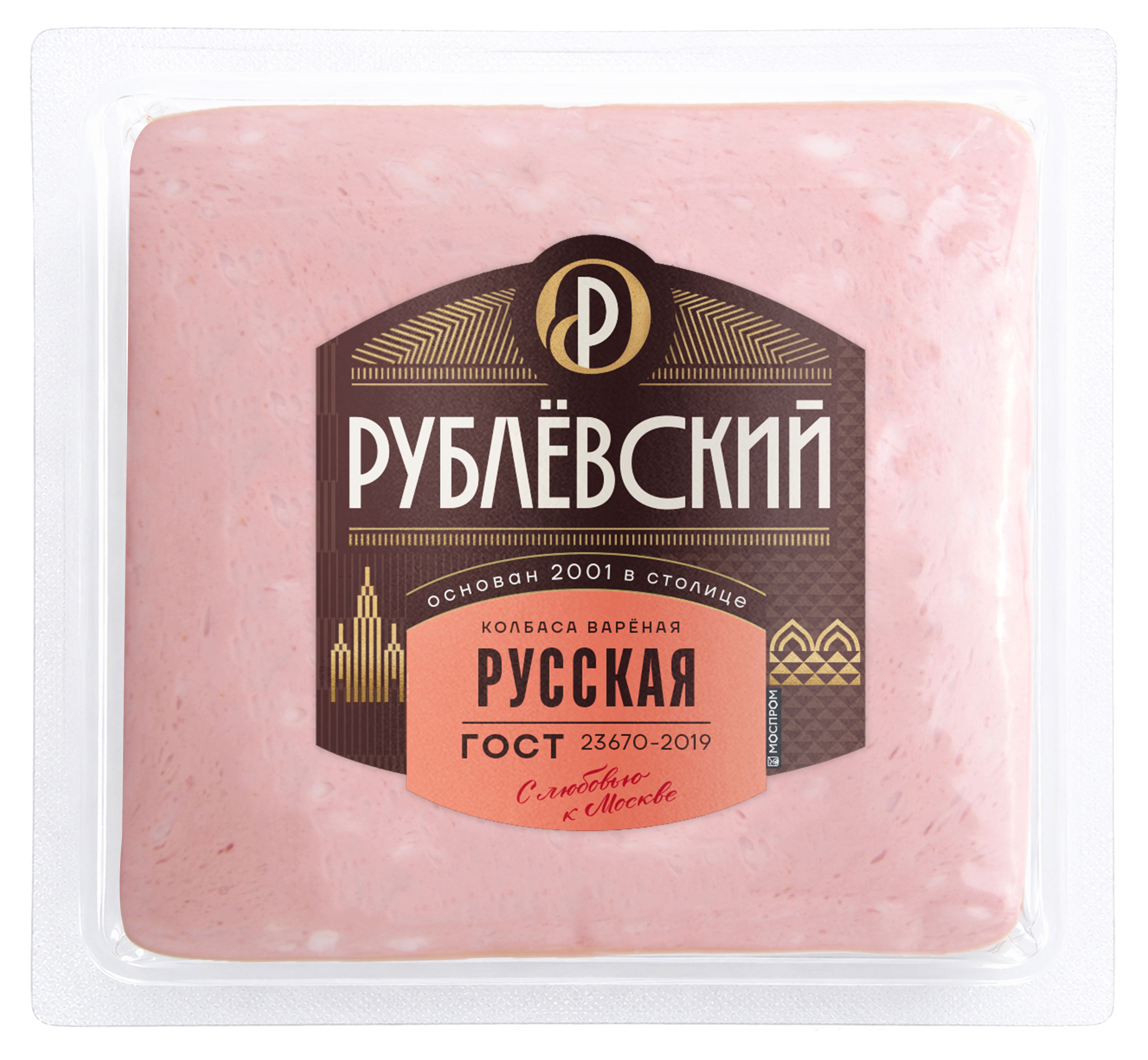 Колбаса вареная Рублёвский Русская, 400 г