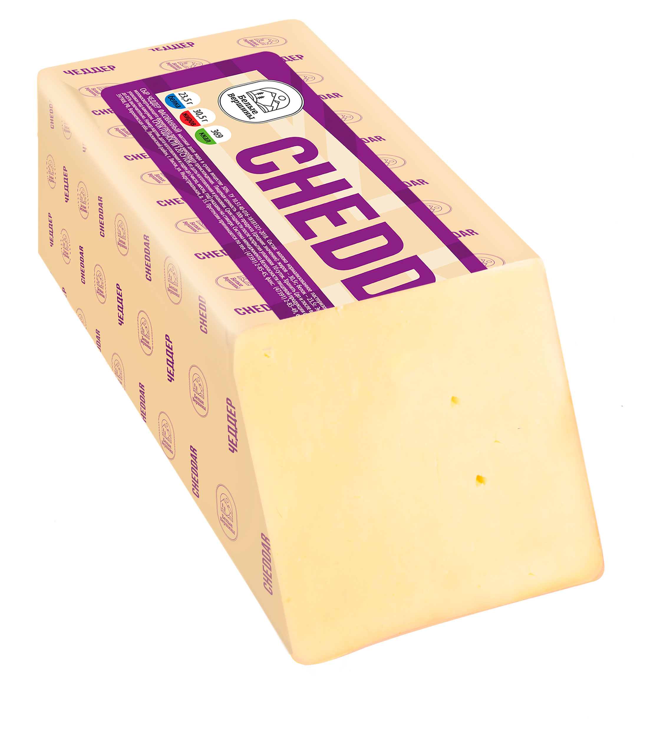 Сыр полутвердый Cheese Box Чеддер сливочный кусок БЗМЖ, вес