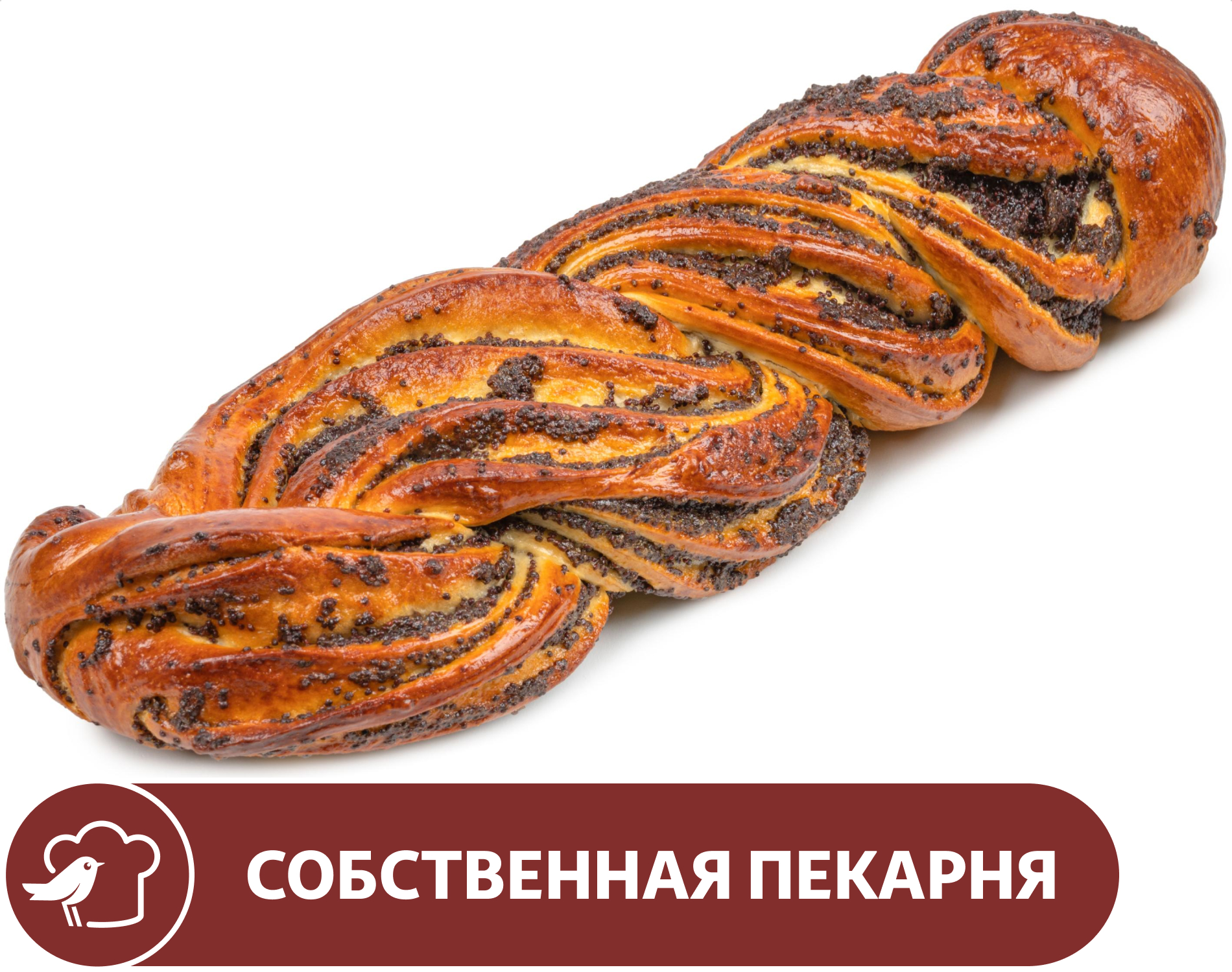 Рулет АШАН сдобный с маком, 200 г