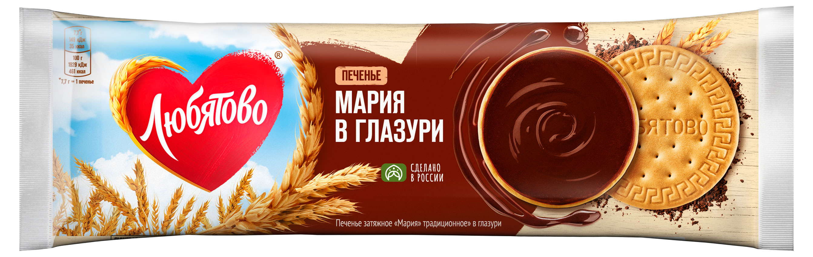 Печенье Любятово Мария в глазури, 138 г
