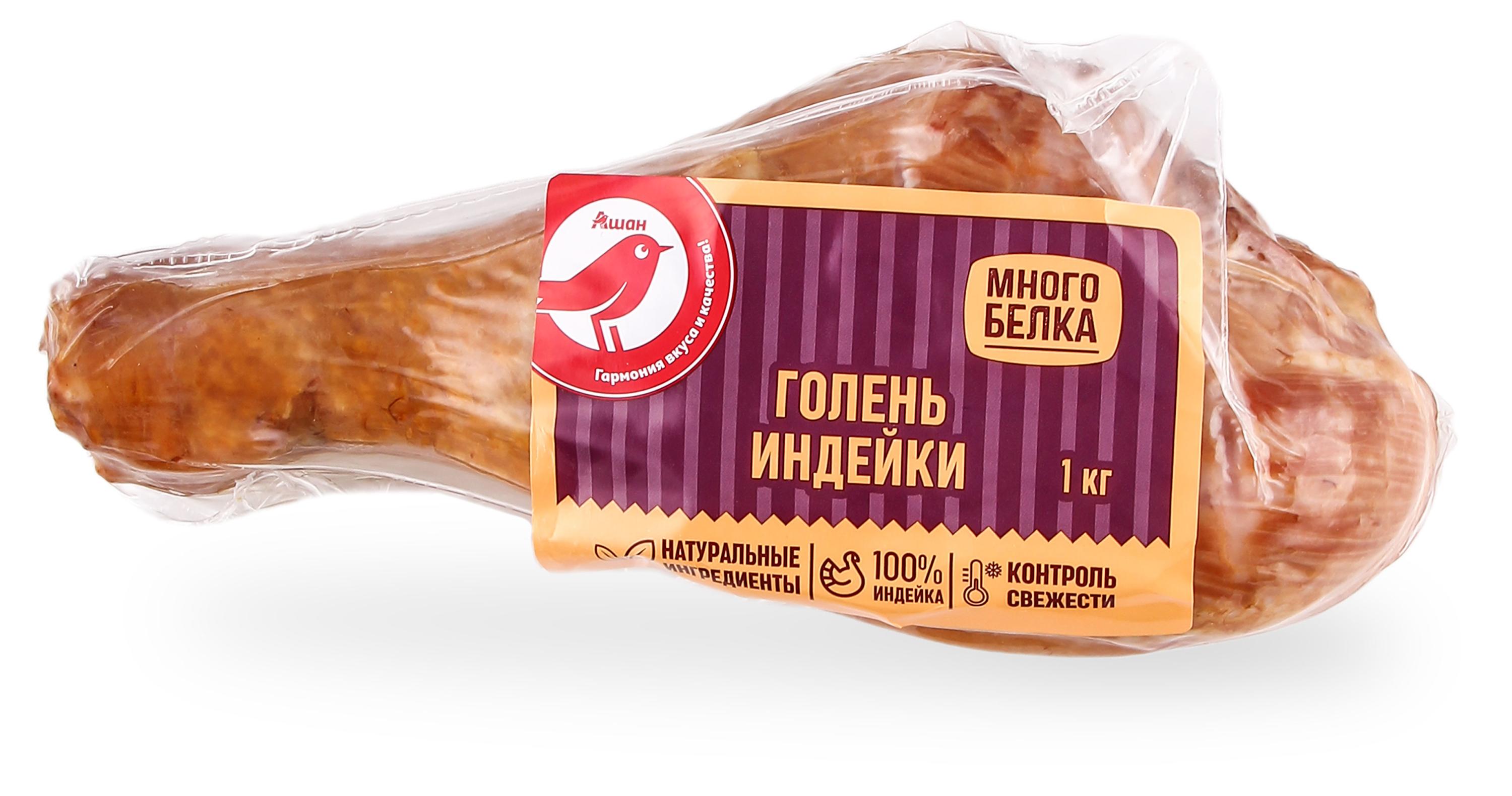Голень индейки варено-копченая АШАН Красная птица охлажденная, ~ 500 г