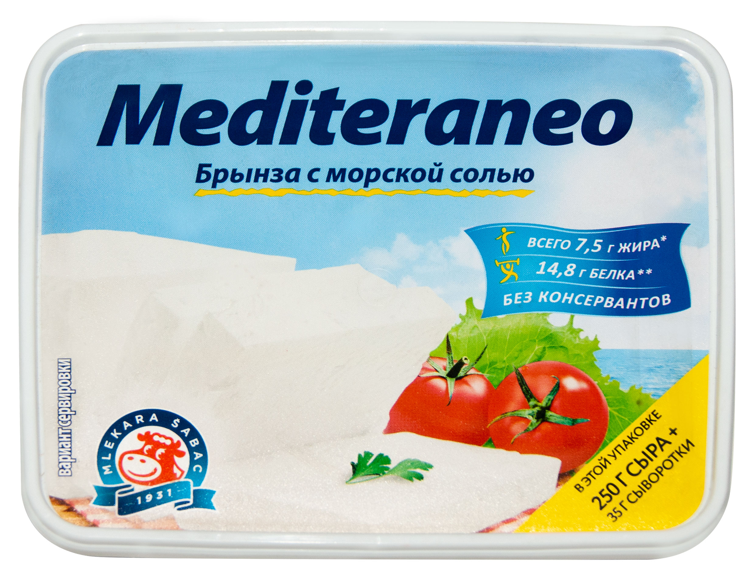Сыр мягкий рассольный Mlekara Sabac Mediteraneo Брынза с морской солью 22% БЗМЖ Сербия, 285 г