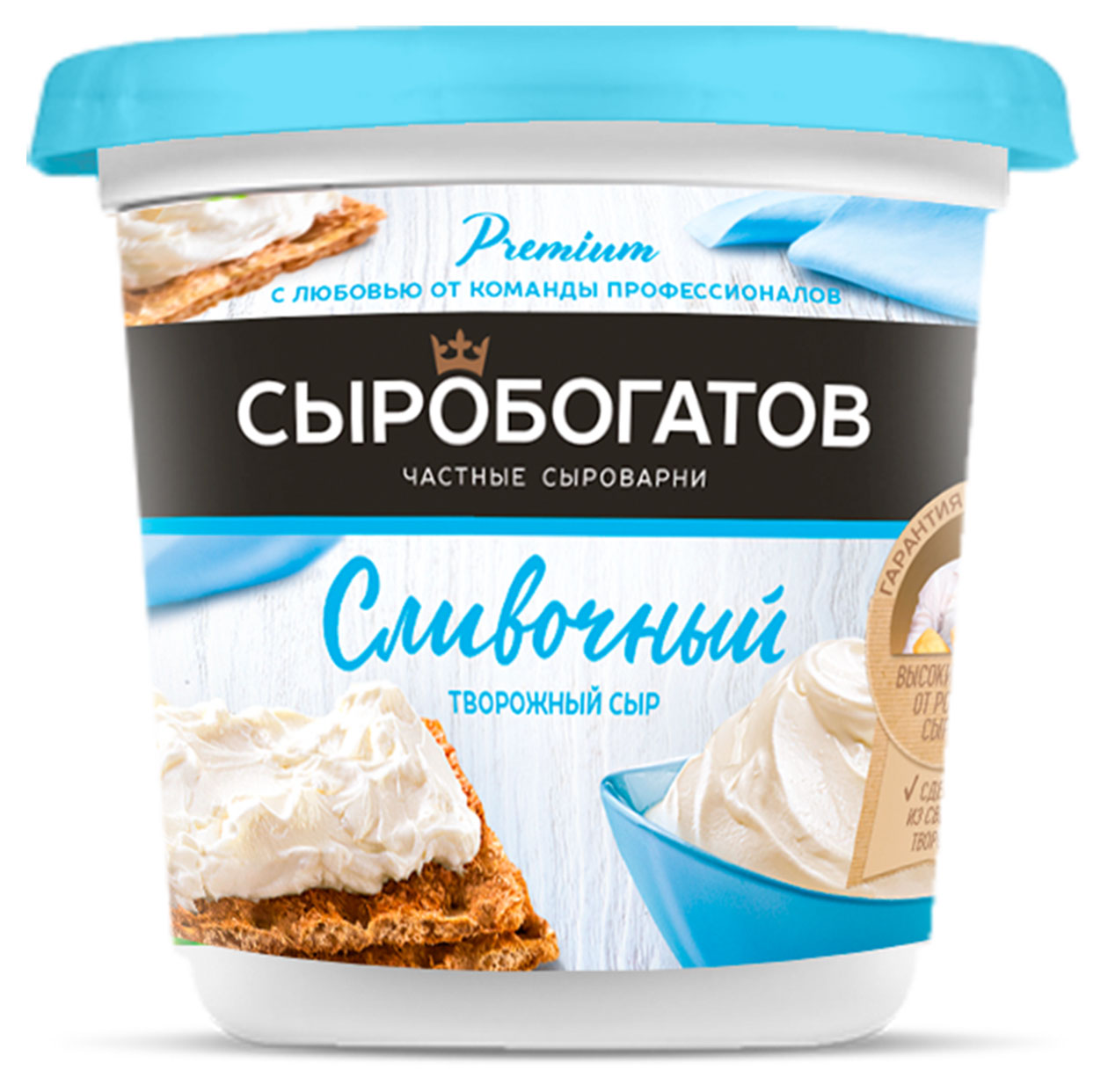 Сыр творожный Сыробогатов сливочный 65% БЗМЖ, 140 г