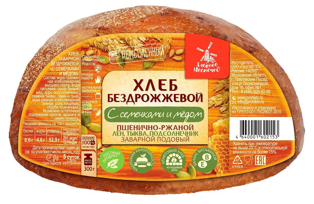 Хлеб Хлебное местечко с семечками и медом нарезка половинка, 300 г