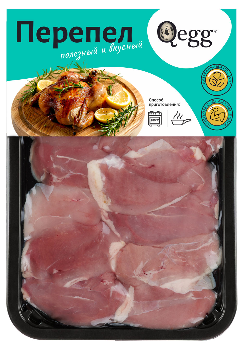 Мясо перепела Qegg кусочки филе без кости охлажденные, 350 г